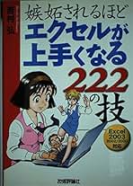 Amazon.co.jp: 吉村 弘: 本